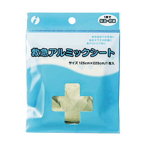 救急アルミックシート　未滅菌　１個