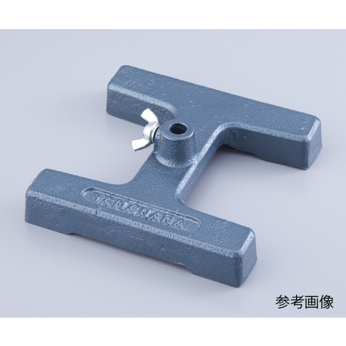クランプＨ型スタンド　中　Ｈ１０
