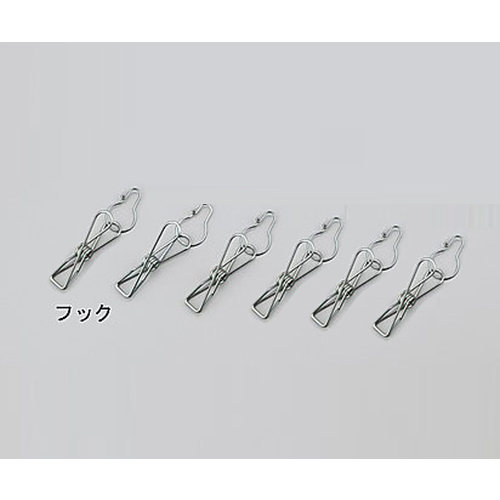 ステンレスハンガー用　フック　１２個入