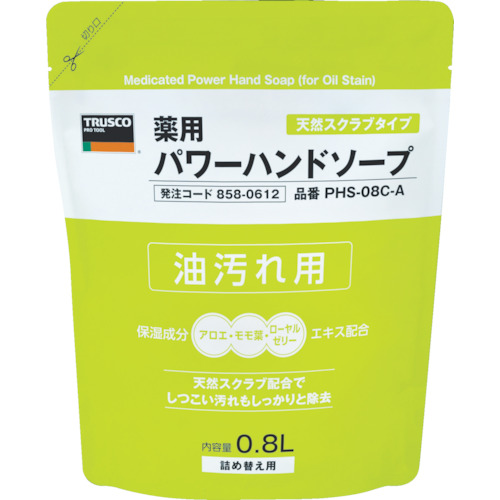 薬用パワーハンドソープ袋入詰替０．８Ｌ