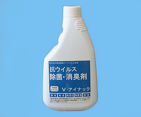 除菌剤（Ｖ－アイナック）　詰替え用