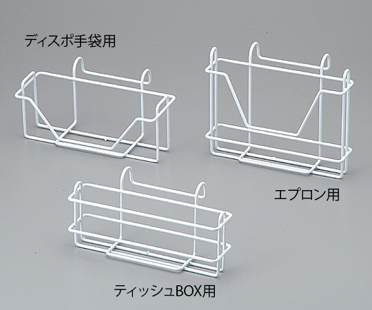コーティングホルダー（ティッシュＢＯＸ用）　２個