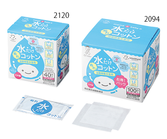 水だけぬれコットン（アメジスト）　４０包