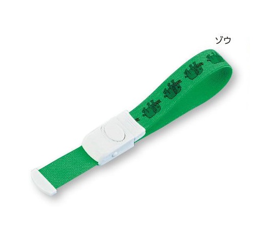 クイックリリース駆血帯　ゾウ　１本