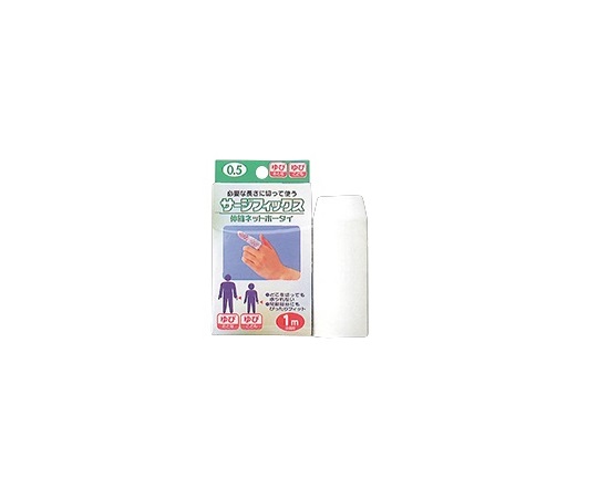 サージフィックス（Ｒ）　Ｎｏ．０．５　指　３巻