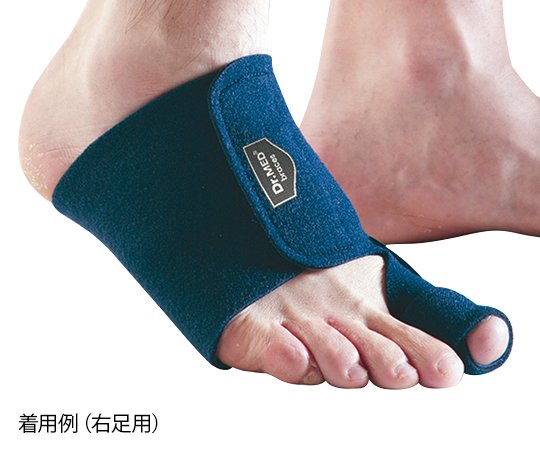 外反母趾サポーター　右用