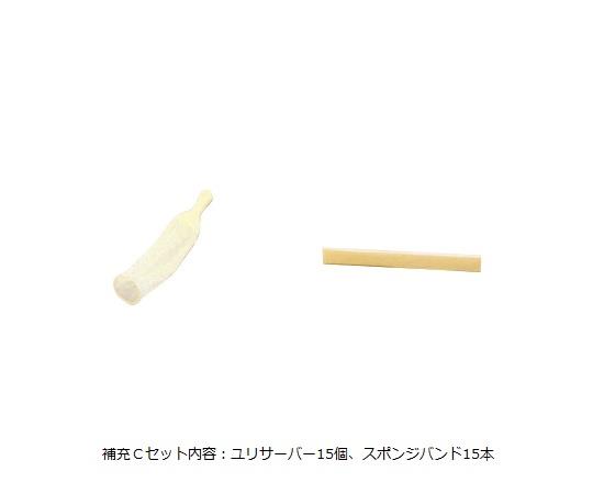 男性用簡易採尿器　（ユリサーバー）　補充Ｃセット
