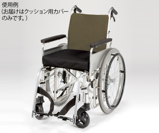 車いすクッション用防水カバー　Ｌ