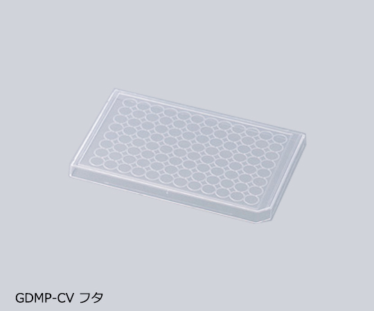マイクロプレート用フタ　５０枚