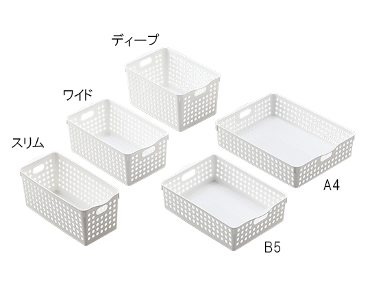 整理バスケット　２１３×３０２×８７ｍｍ　２個