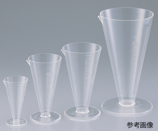 コニカル液量計（ＰＭＰ製）　２５０ｍＬ