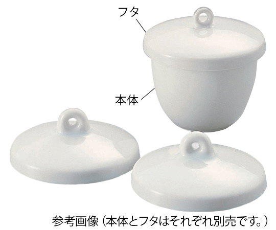 磁製ルツボＢ型　フタ　１００ｍＬ用　３個