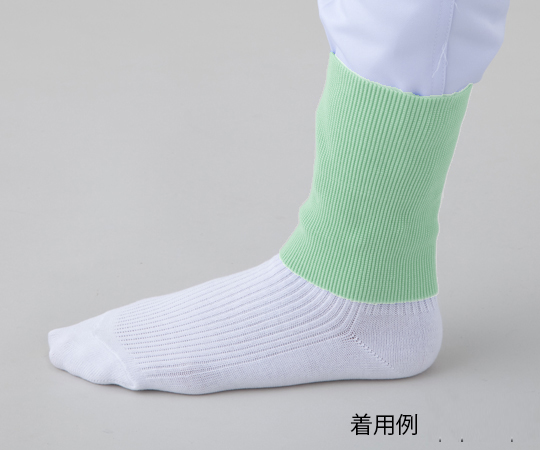 異物混防止フットバンド　グリーン　２双