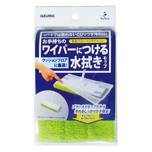 ワイパー取付モップクッション水拭き