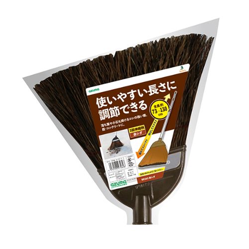 ３段伸縮　赤シダほうき　ヘッドのみ