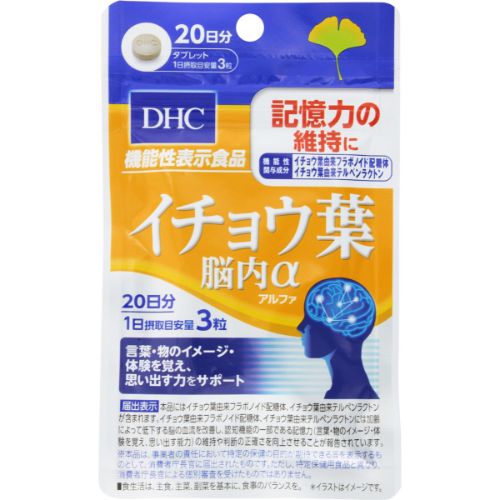 ＤＨＣ　イチョウ葉脳内α　２０日分　６０粒※