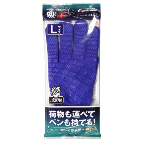 ＃７９９－Ｌ吸ちゃん紺－Ｌ