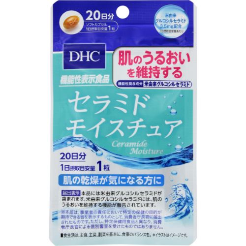 ＤＨＣ２０日セラミドモイスチュア※