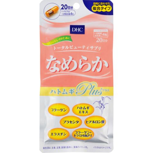 ＤＨＣ２０日なめらかハトムギｐｌｕｓ※
