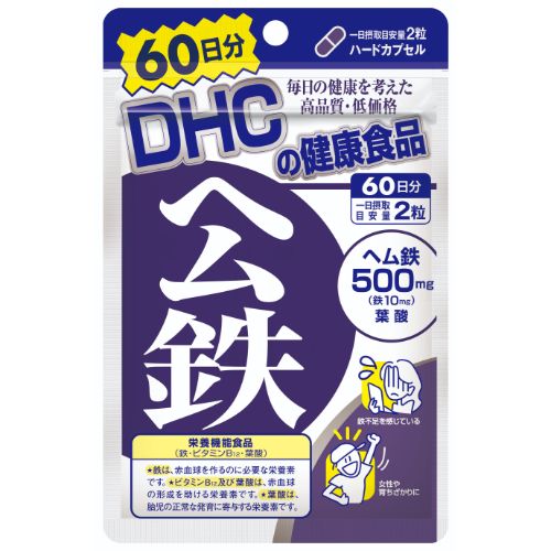 ＤＨＣ６０日ヘム鉄※