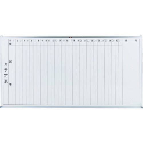 スチール製ホワイトボードＧＬ２０２
