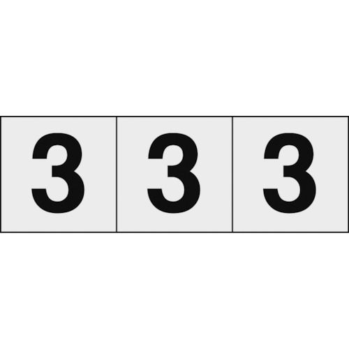 数字ステッカー３０×３０「３」透明３枚入