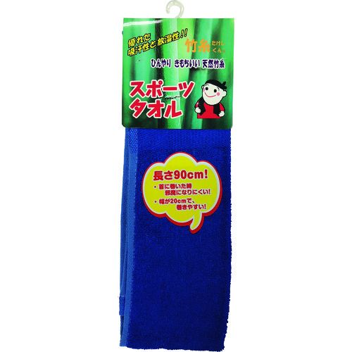 竹糸くんスポーツタオル紺