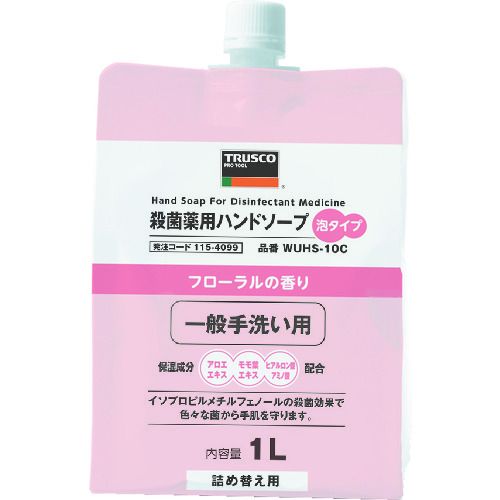 殺菌薬用ハンドソープ液体タイプ詰替用１．０Ｌ