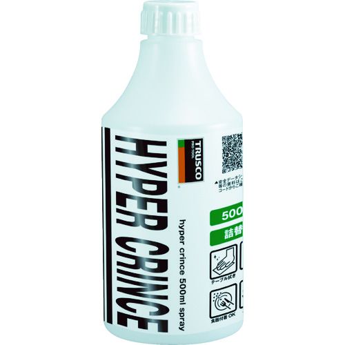 アルコール除菌剤ＨＹＰＥＲＨＣＲＥ５００Ｃ※