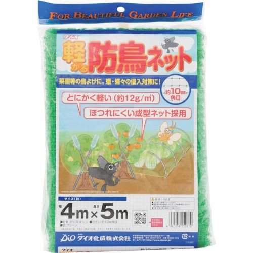 軽がる防鳥ネット緑目合い１０ｍｍ目幅４ｍＸ長さ５ｍ