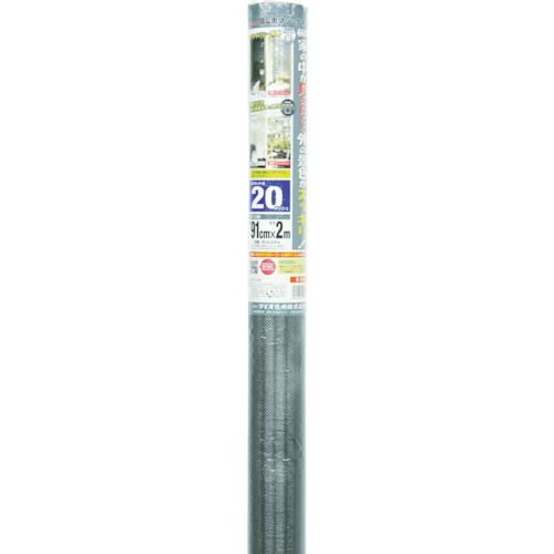 銀黒マジックネット２０メッシュ９１ｃｍ×２ｍ銀／黒