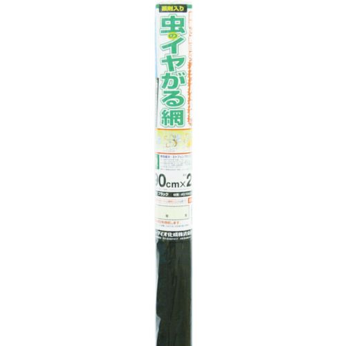 虫のイヤがる網２０メッシュ９０ｃｍ×２ｍブラック