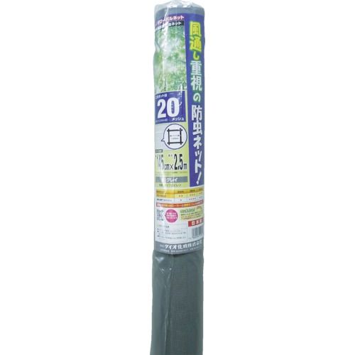 グローバルネット１２０２７２