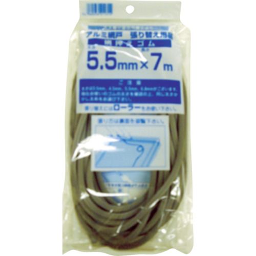 網押えゴム７ｍ巻太さ５．５ｍｍグレイ
