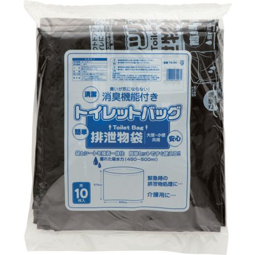 トイレットバック排泄物処理袋　黒　１０枚入