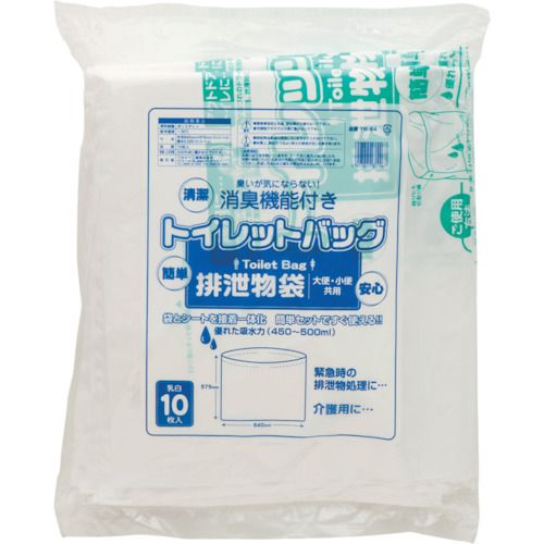 トイレットパック排泄物処理袋　乳白　１０枚入