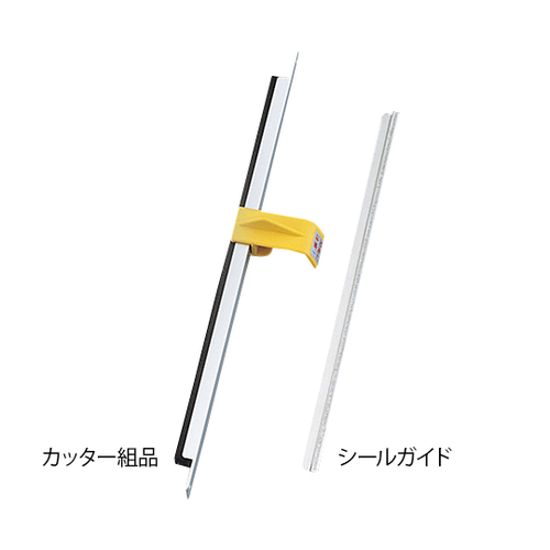 シーラー（滅菌バッグ用）用　シールガイド