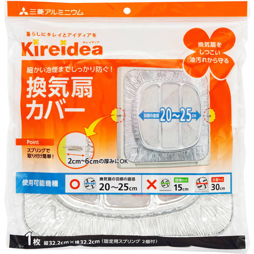 換気扇カバー一般用ＫＫ１