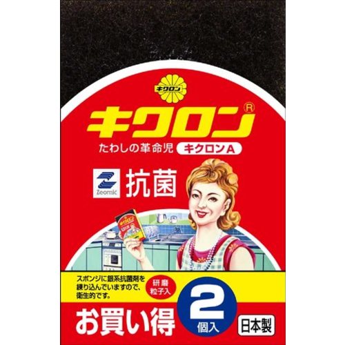 キクロンＡ　２Ｐ