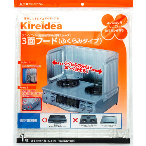 Ｋｉｒｅｉｄｅａ　３面フード
