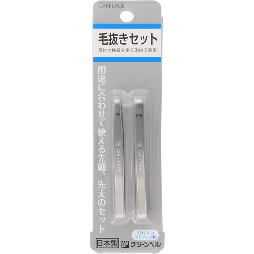 ＣＡＲＥＬＡＧＥ毛抜きセットＣＬ－００５