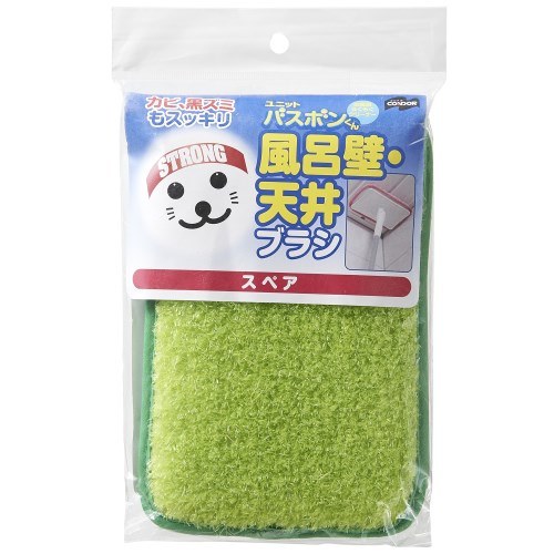 バスボンくん　風呂壁・天井ブラシ　スペア　Ｇ