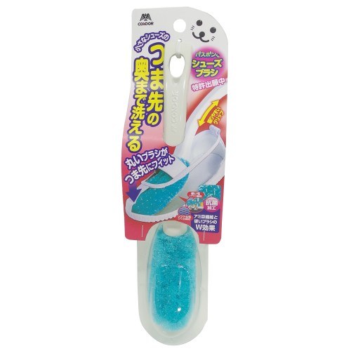 バスボンくん　シューズブラシ　抗菌