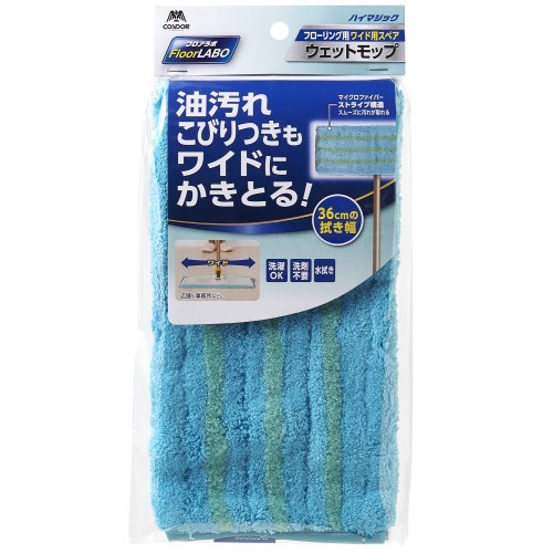 フロアラボ　ウェットモップ　スペア　３６ｃｍ幅