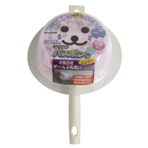 バスボンくん抗菌ハンディ　ピンク