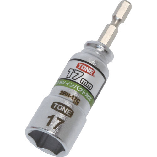 電動ドリル用コンパクトソケット　２ＢＮ１７Ｃ