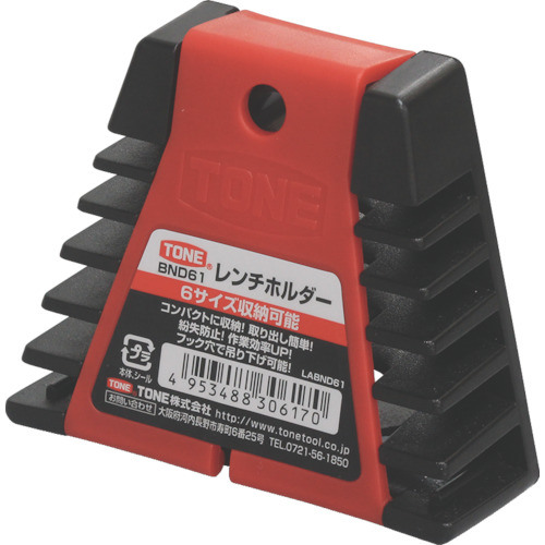 ＴＯＮＥ　レンチホルダー　７本収納