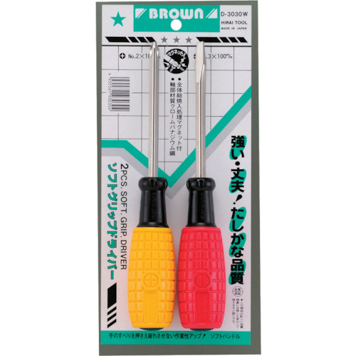 ＢＲＯＷＮ　ソフトドライバー２本組