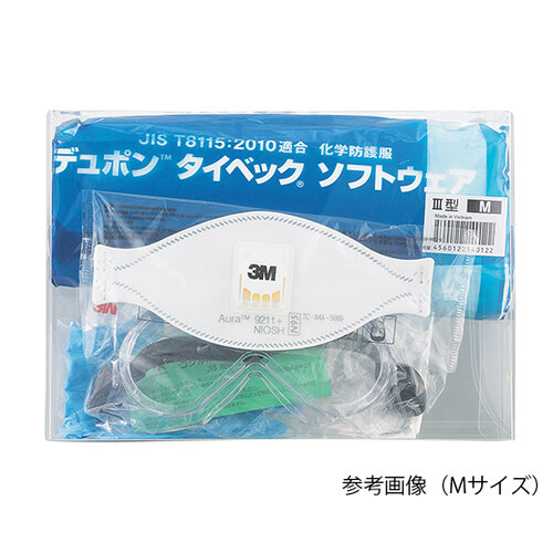 感染症防護キット　Ｓ　薄手