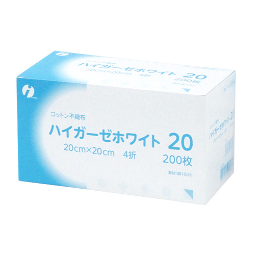 ハイガーゼホワイト２０　０２６９７４